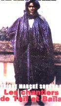mame cheikh ibrahima fall lamp baboul mouridina maissa bigue coumba fall dabaye mame s&egrave;yenabou ndiaye wa aylane serigne mouhamadou rokhaya fall